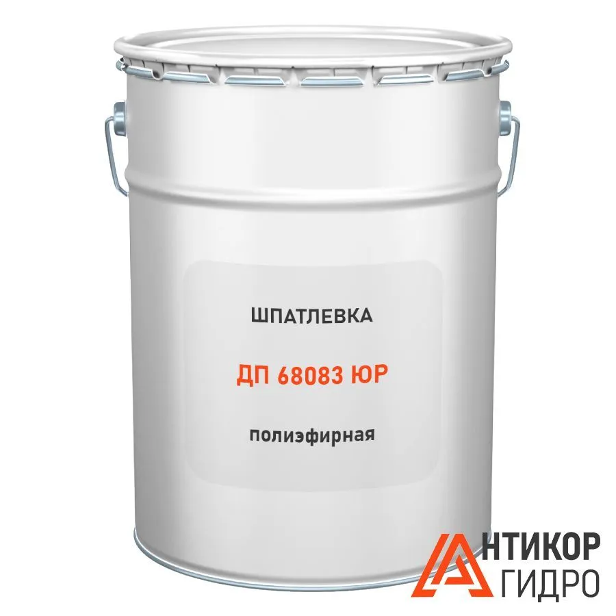 Шпатлевка ДП 68083 ЮР