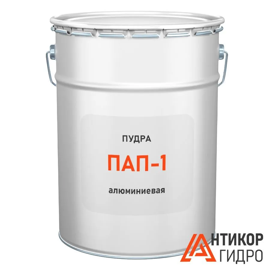 Пудра алюминиевая ПАП-1