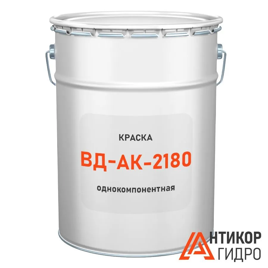 Краска ВД-АК-2180
