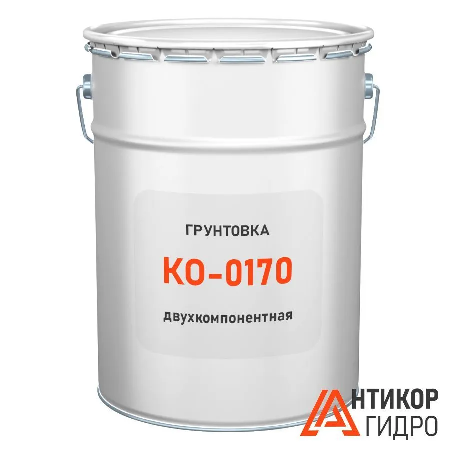 Грунтовка КО-0170