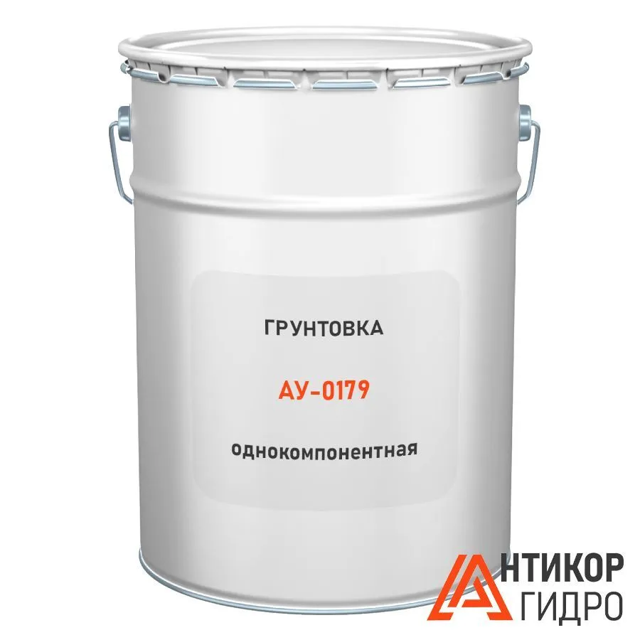 Грунтовка АУ-0179 алкидно-уретановая