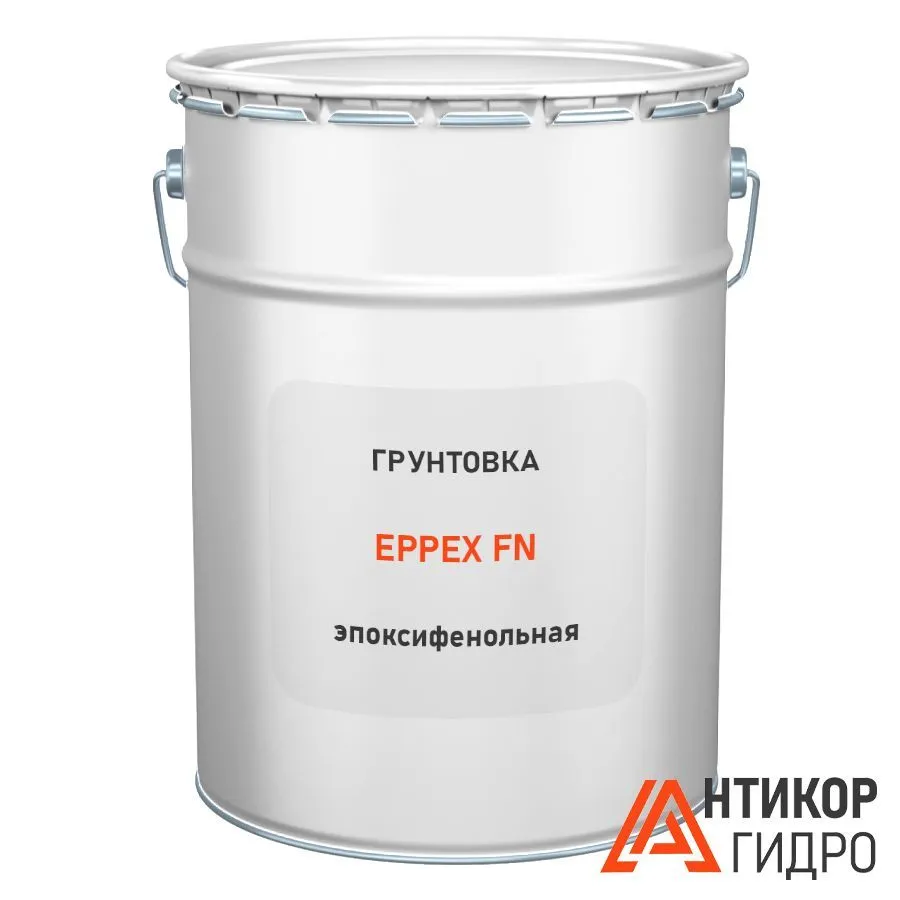 EPPEX FN
