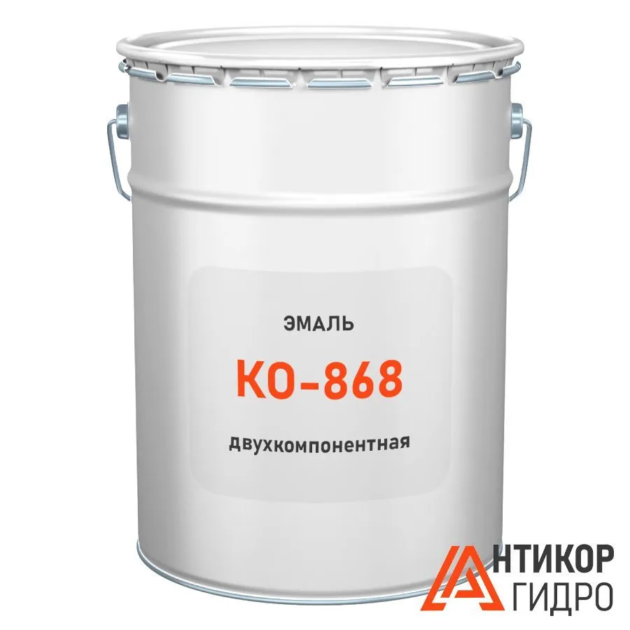 Термостойкая эмаль КО-868