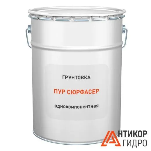 Грунтовка-выравниватель ПУР Сюрфасер