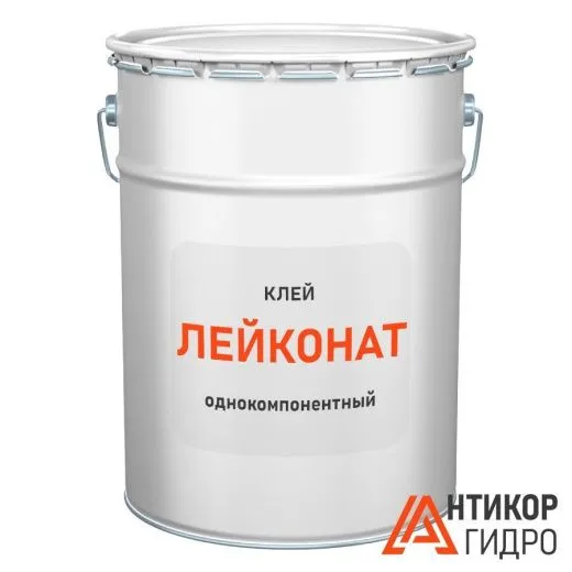 Клей Лейконат