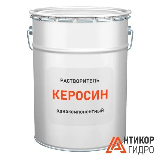 Керосин