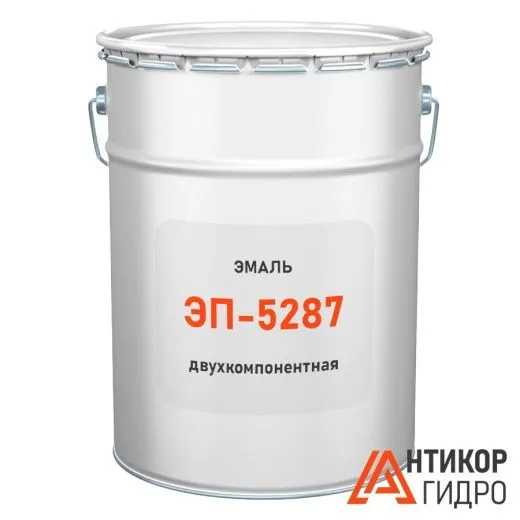 Эмаль ЭП-5287