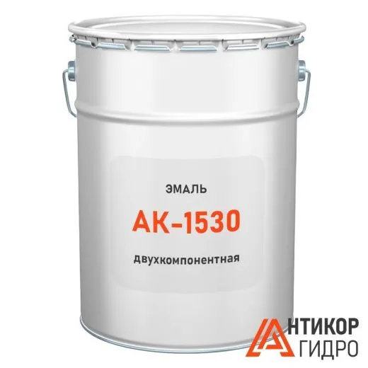 Эмаль АК-1530